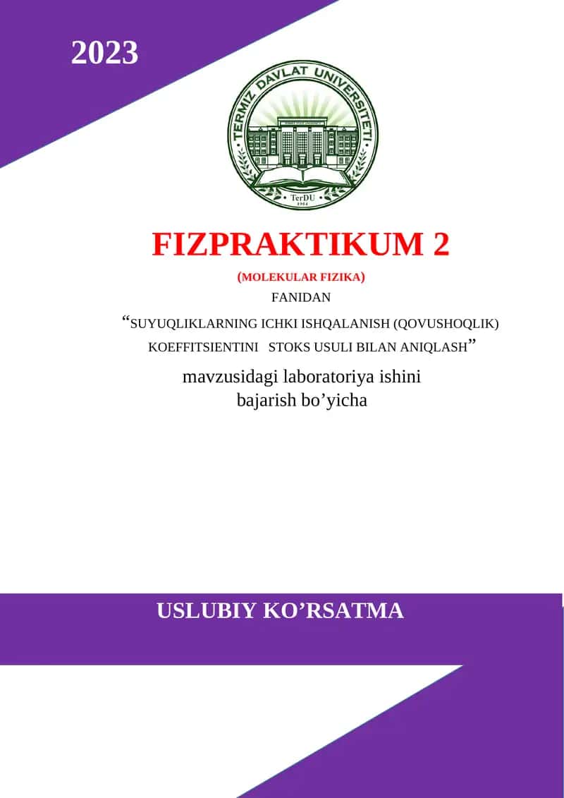 SUYUQLIKLARNING ICHKI ISHQALANISH (QOVUSHOQLIK) KOEFFITSIENTINI STOKS USULI BILAN ANIQLASH 1