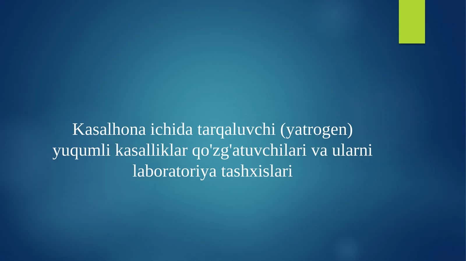 Kasalhona ichida tarqaluvchi (yatrogen) yuqumli kasalliklar qo'zg'atuvchilari va ularni laboratoriya tashxislari 1
