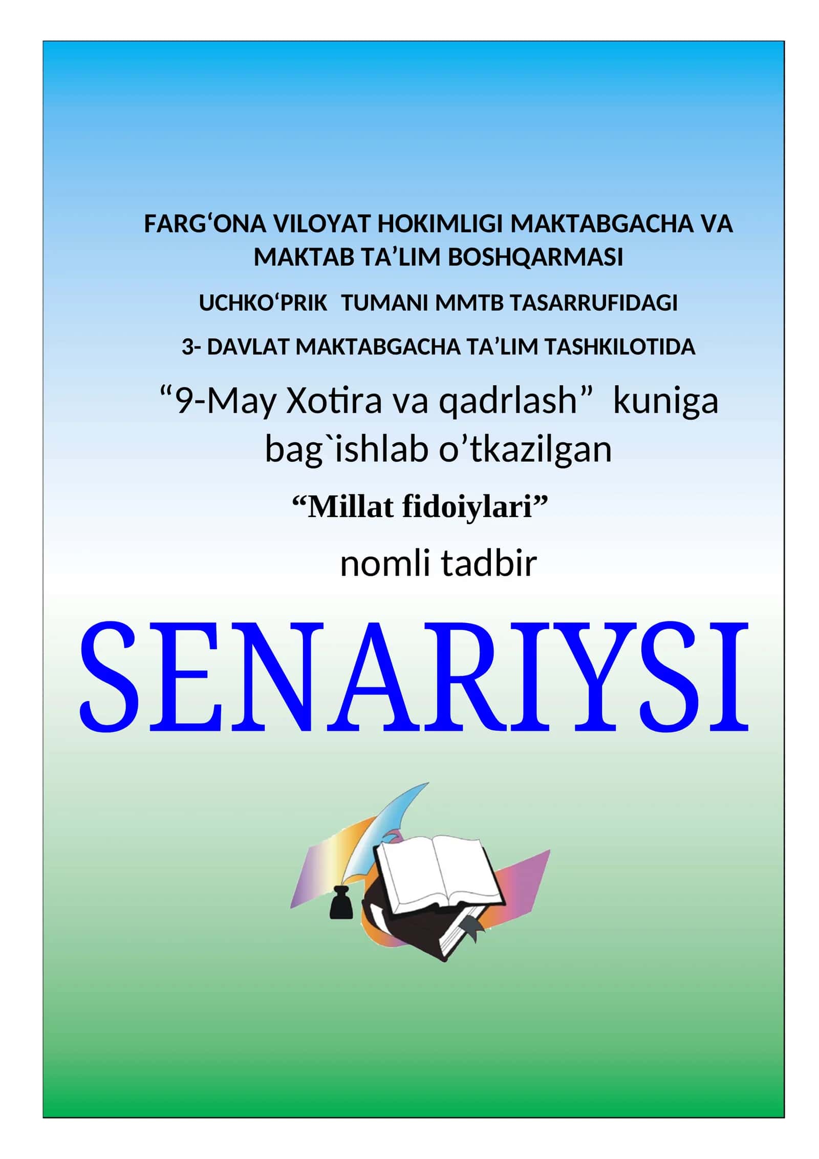 XOTIRA ABADIY, QADR MUQADDAS 1