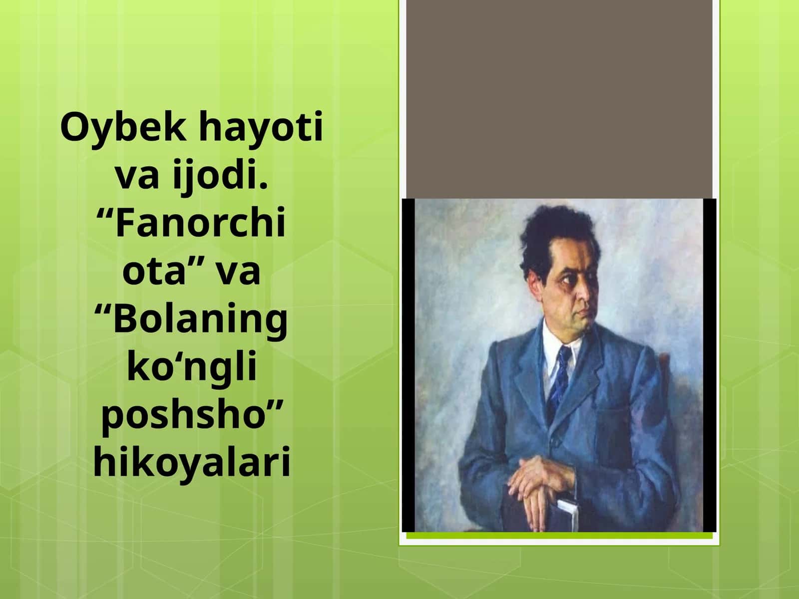 Oybek hayoti va ijodi. “Fanorchiota” va “Bolaning ko‘ngli posho” hikoyalari 1