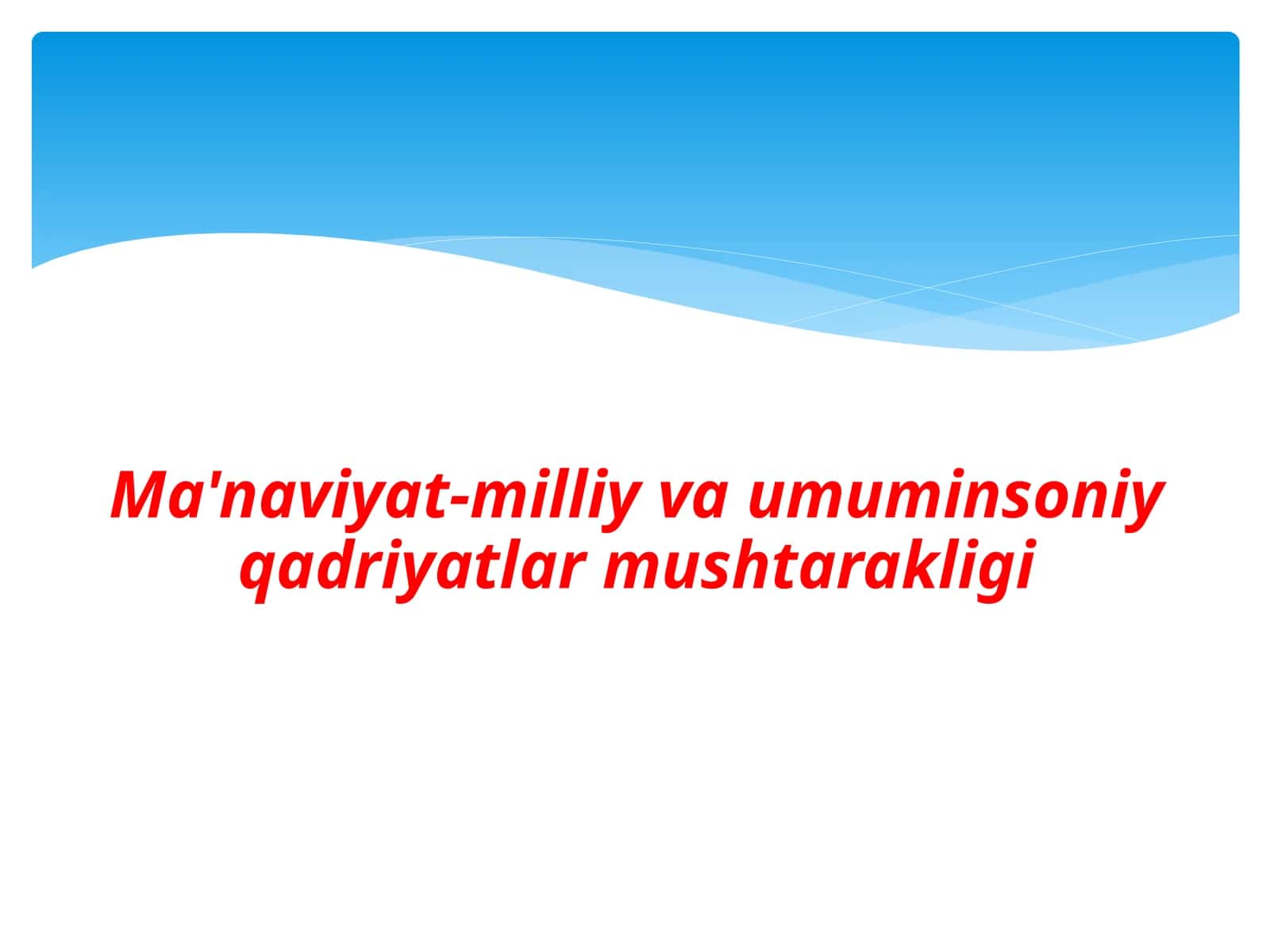 Ma'naviyat-milliy va umuminsoniy qadriyatlar mushtarakligi 1