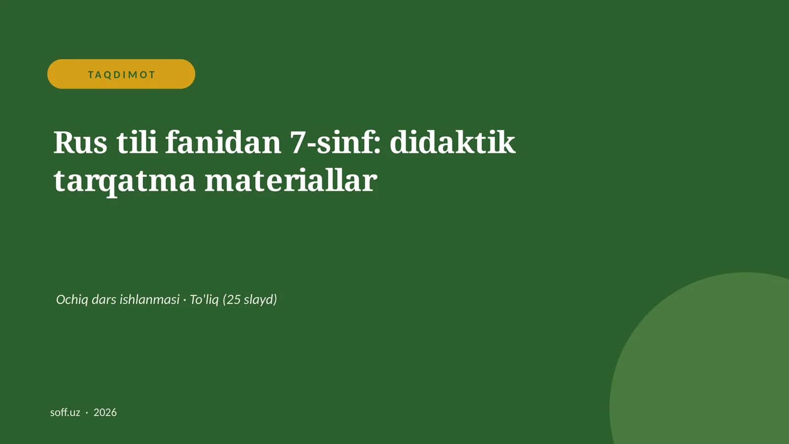 Rus tili fanidan 7-sinf: didaktik tarqatma materiallar 1