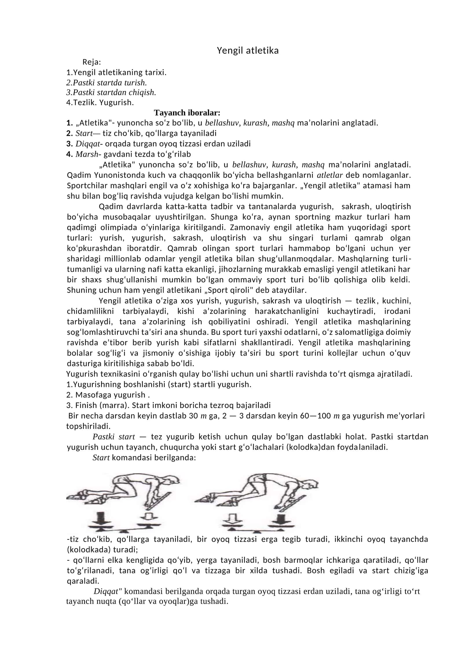 Yengil atletika 1