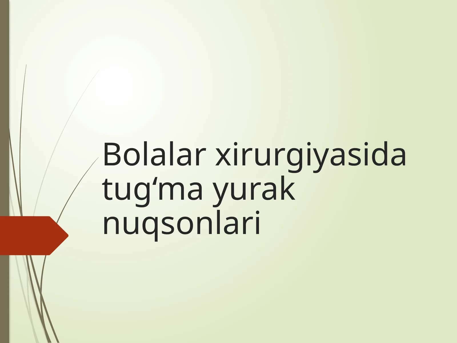 Bolalar xirurgiyasida tug‘ma yurak nuqsonlari 1