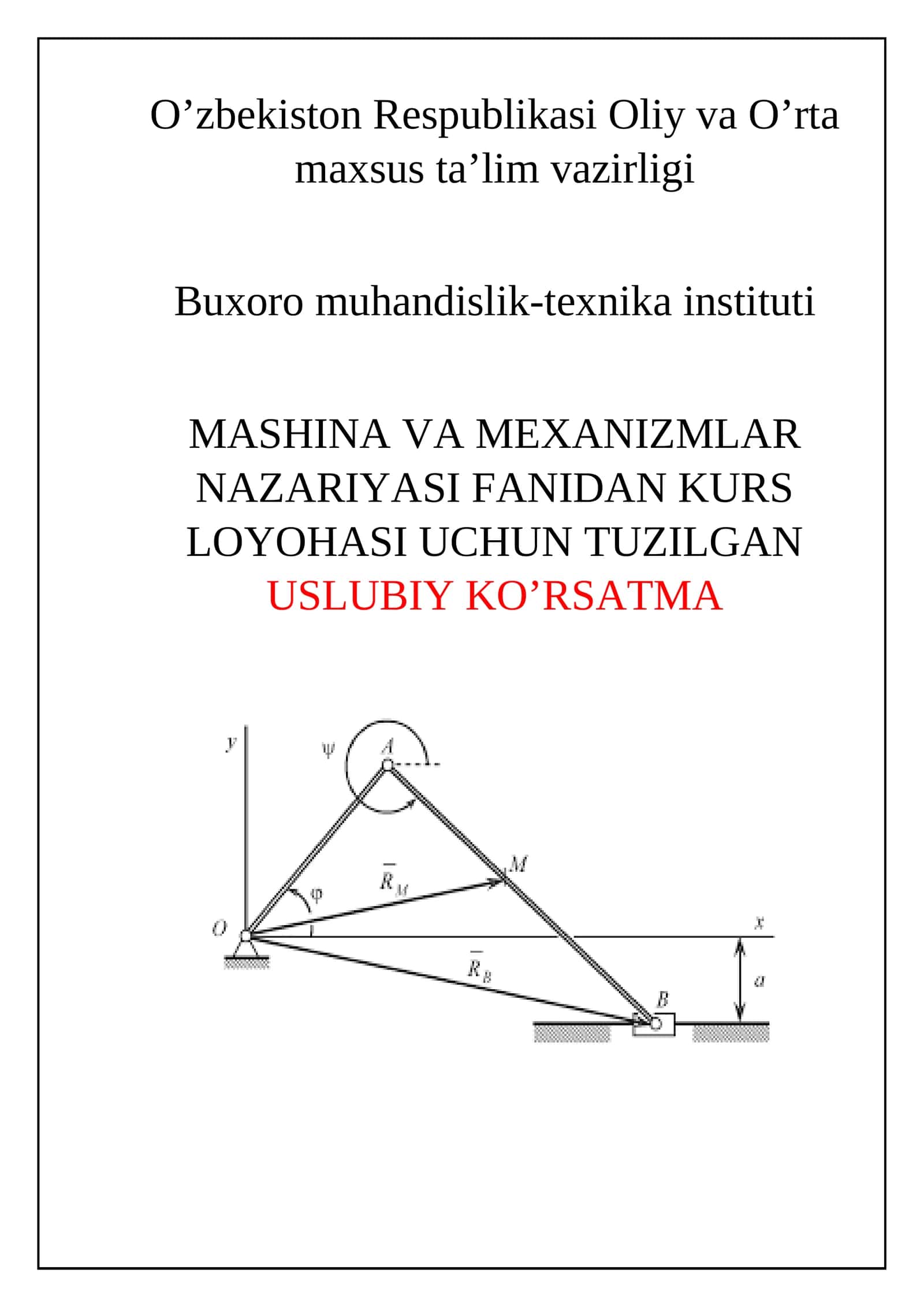 MASHINA VA MEXANIZMLAR NAZARIYASI FANIDAN KURS LOYOHASI UCHUN TUZILGAN USLUBIY KO’RSATMA 1