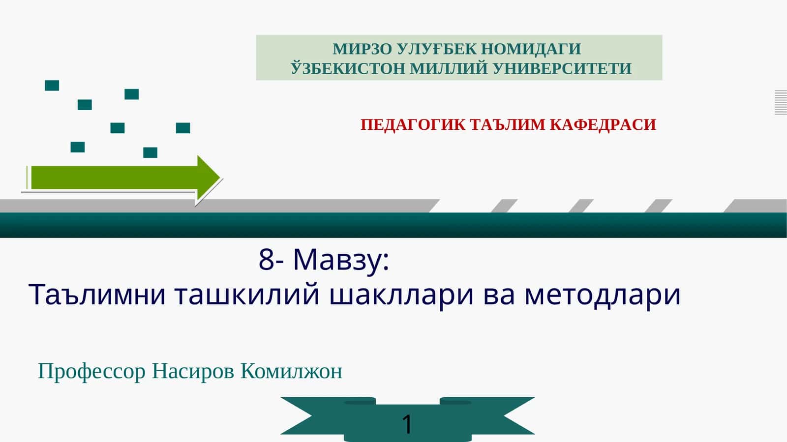 Таълимниташкилий шакллари ва методлари 1