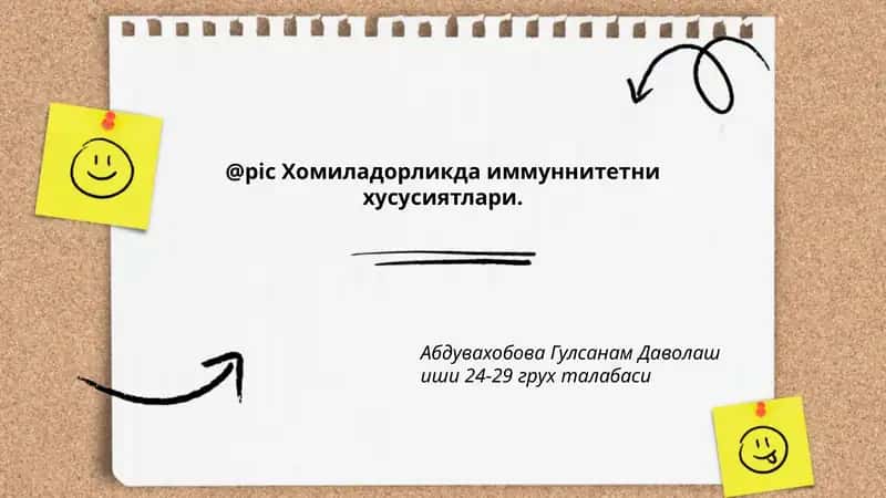 Хомиладорликда иммунитетни хусусиятлари 1
