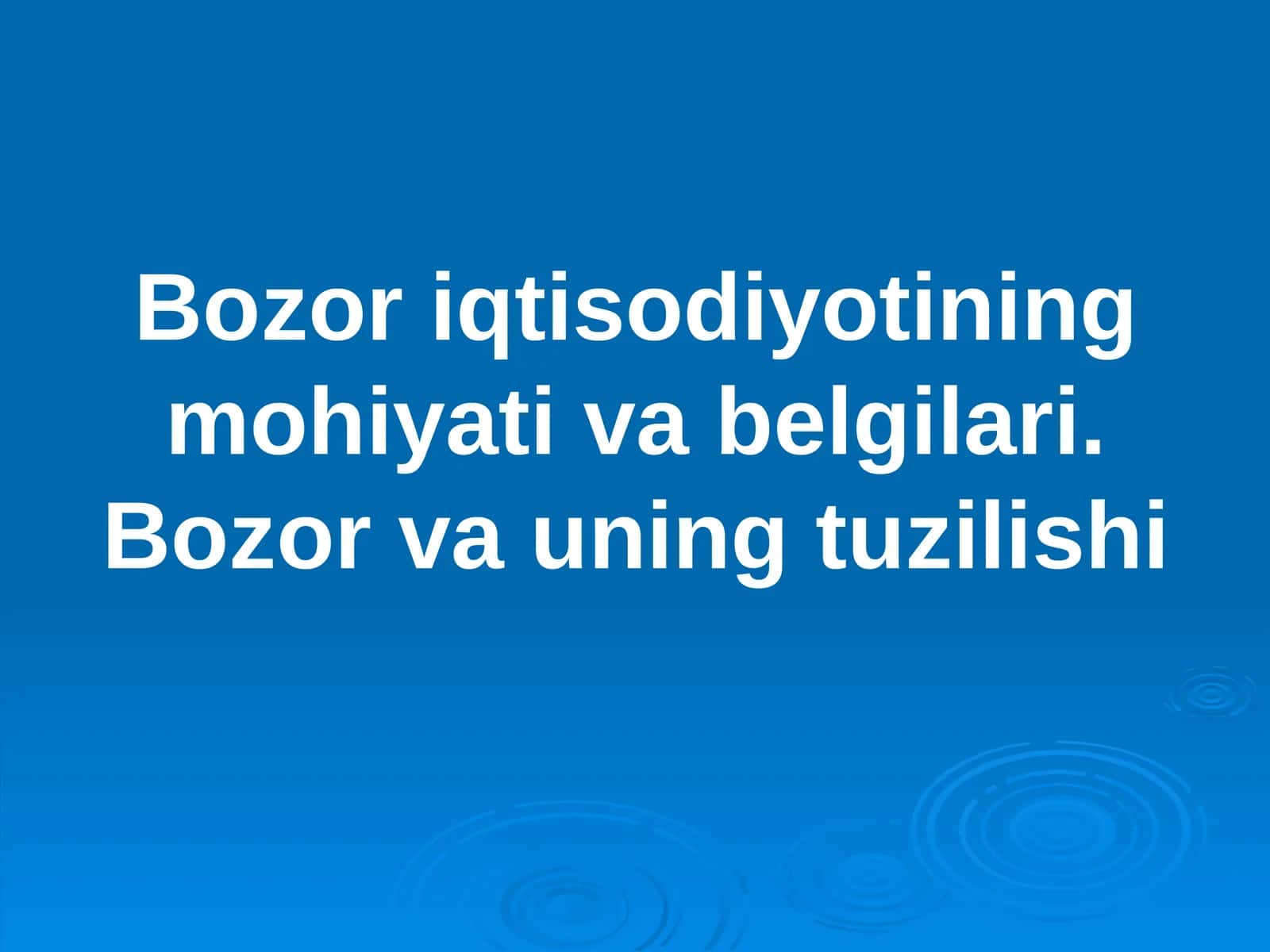 Bozor iqtisodiyotining mohiyati va asosiy belgilari 1