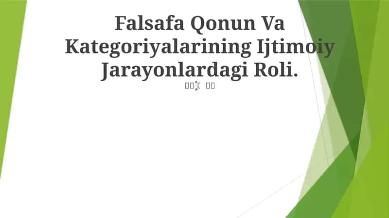 Falsafa Qonun Va Kategoriyalarining Ijtimoiy Jarayonlardagi Roli 1
