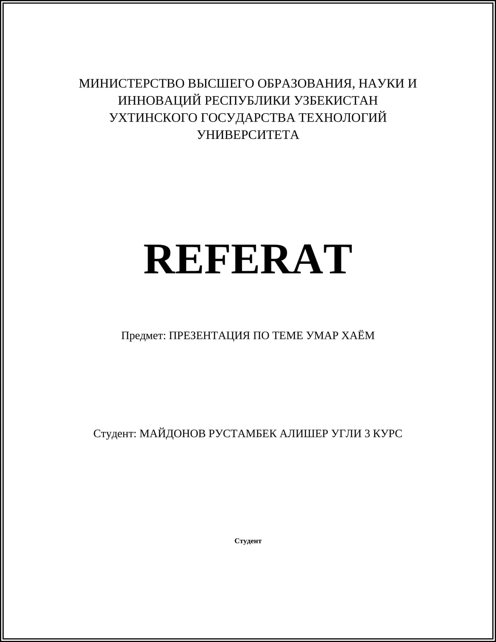 ПРЕЗЕНТАЦИЯ ПО ТЕМЕ УМАР ХАËМ 1