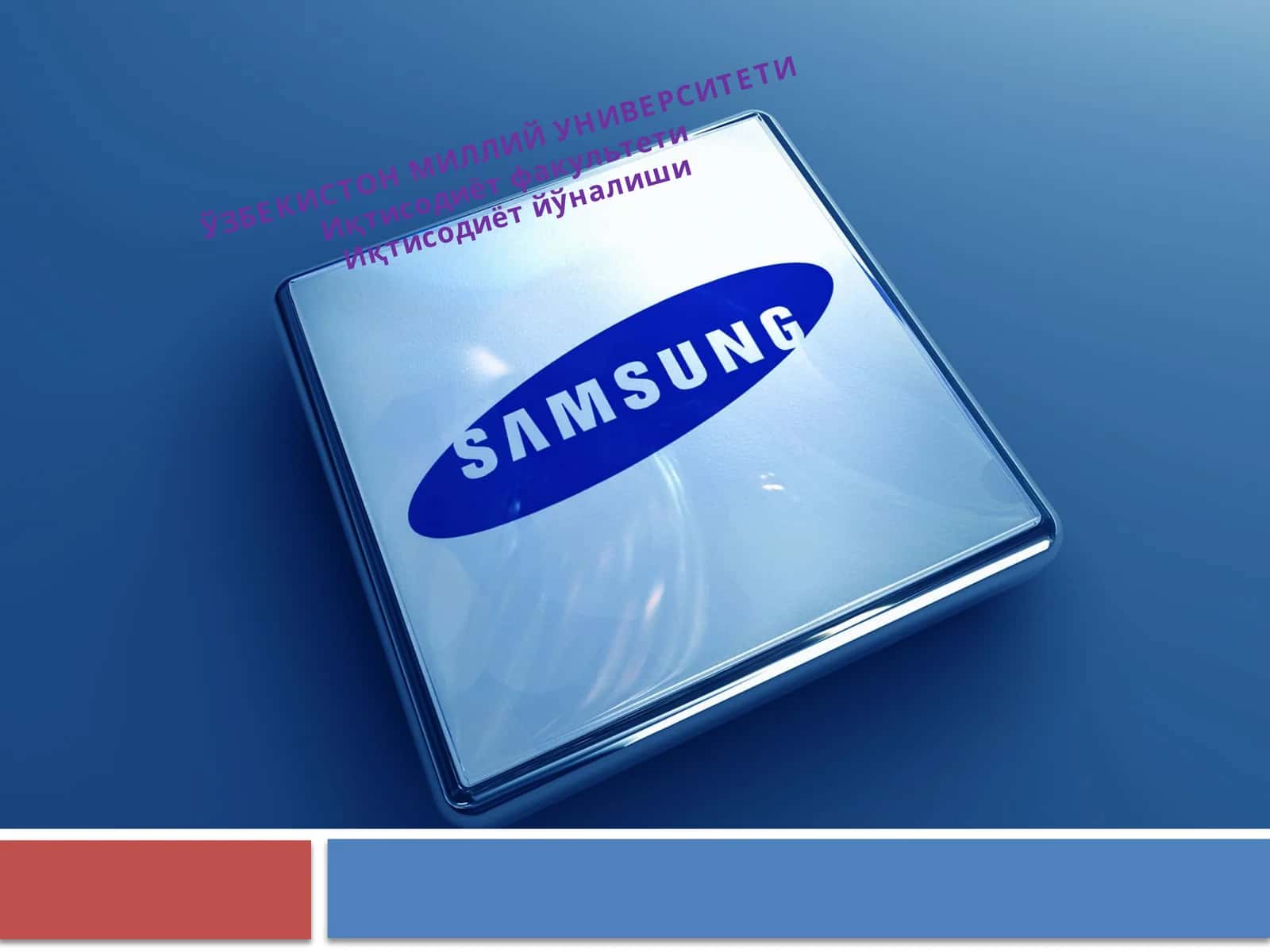 SAMSUNGkompaniyasidamotivatsiya 1