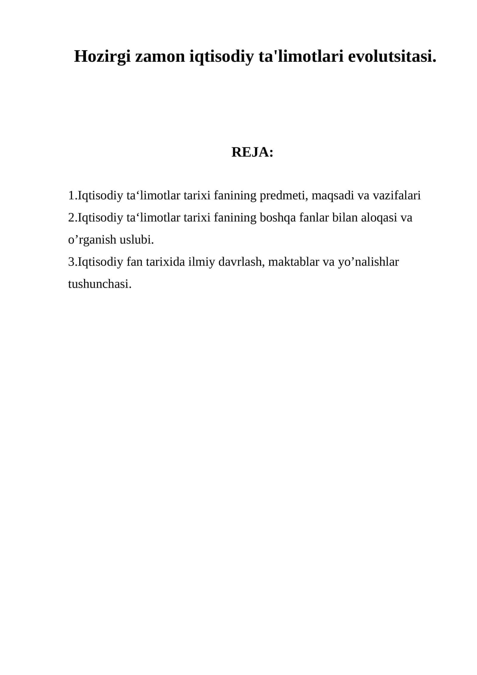 Iqtisodiy ta'limotlar tarixi 1