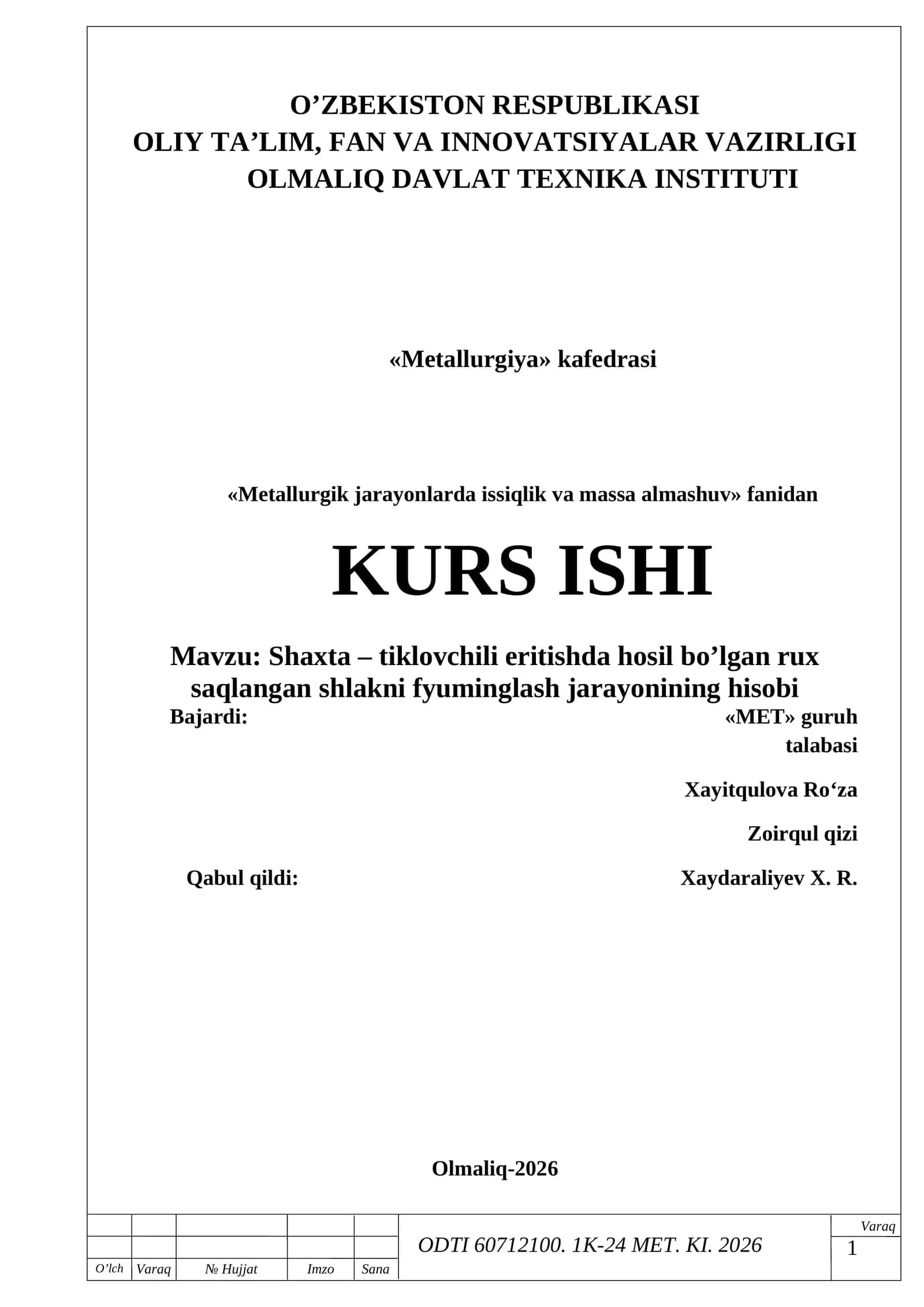 Shaxta - tiklovchili eritishda hosil bo'lgan rux saqlangan shlakni fyuminglash jarayonining hisobi 1