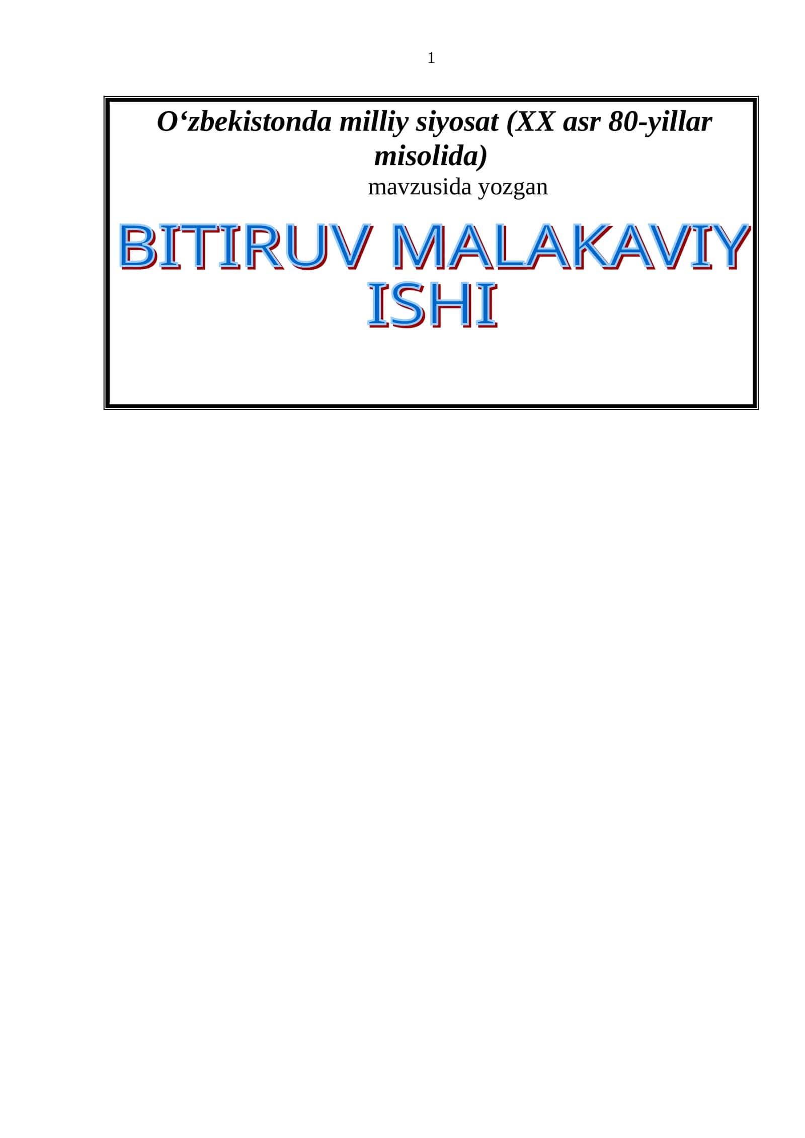O‘zbekistonda milliy siyosat (XX asr 80-yillar misolida) 1