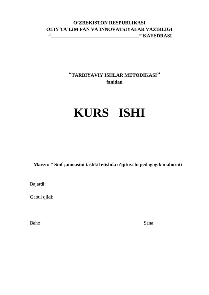 Sinf jamoasini tashkil etishda oʻqituvchi pedagogik mahorati 1
