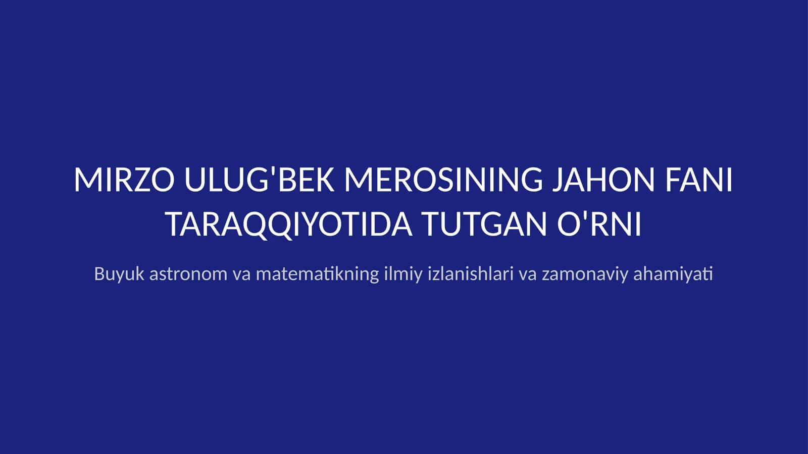 Mirzo Ulugʻbek merosining jahon fani taraqqiyotida tutgan oʻrni 1