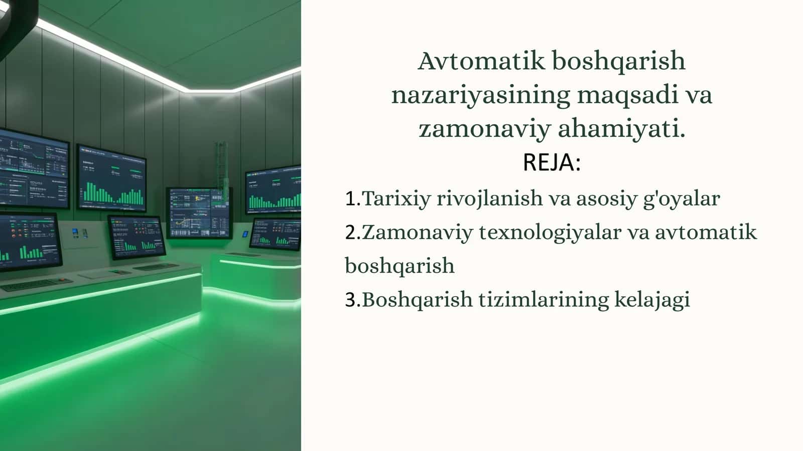 Avtomatik boshqarish nazariyasi 1