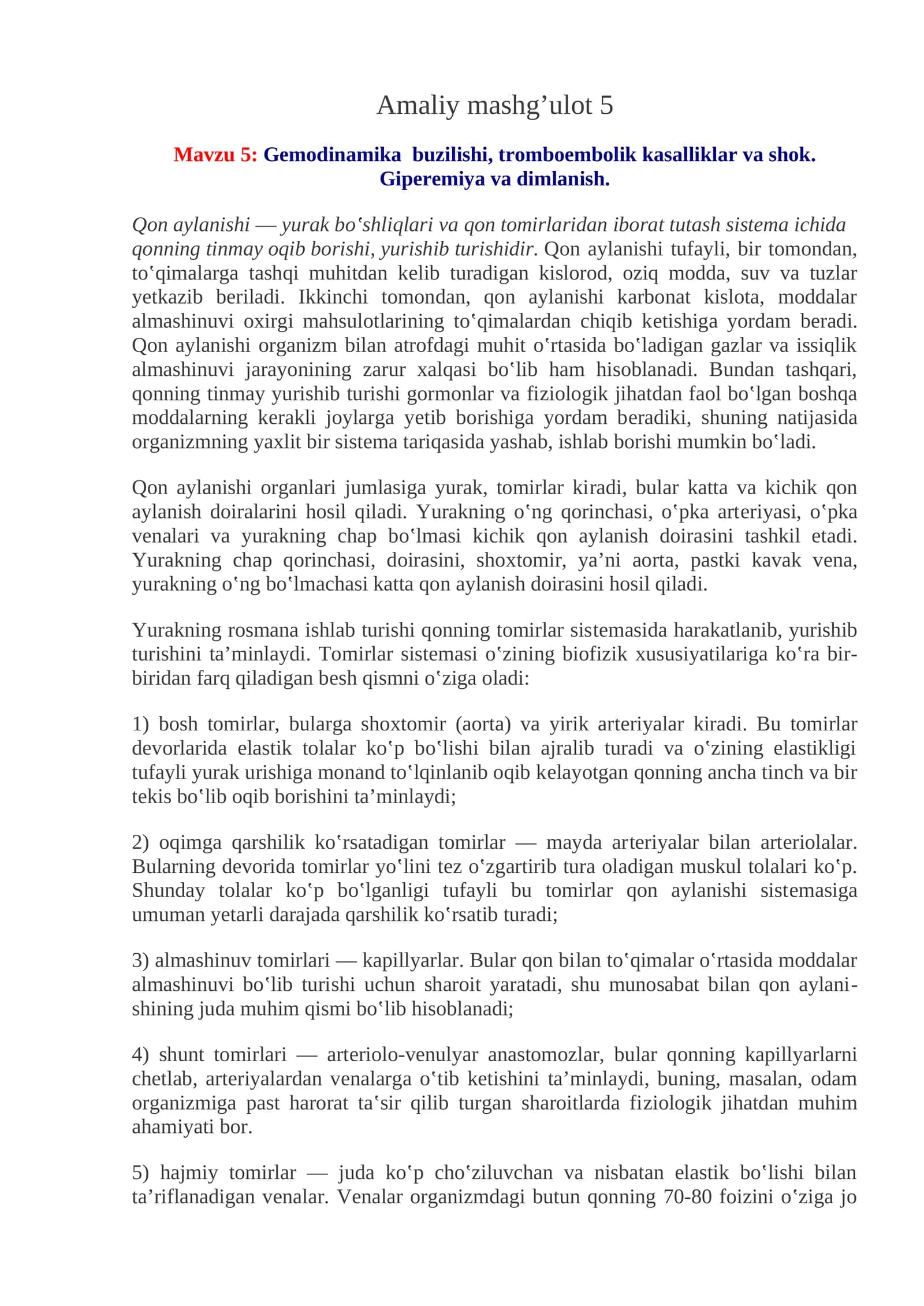 Gemodinamika buzilishi, tromboembolik kasalliklar va shok. Giperemiya va dimlanish 1