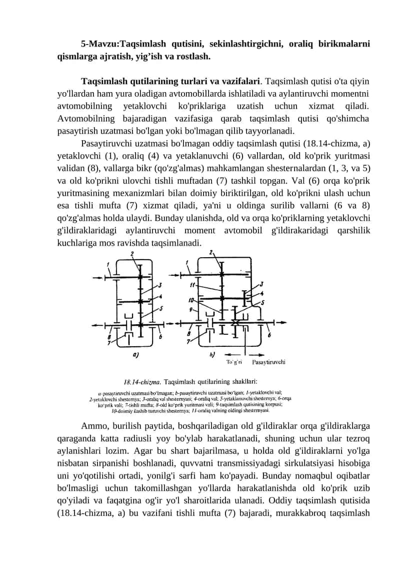 Taqsimlash qutilarining turlari va vazifalari 1