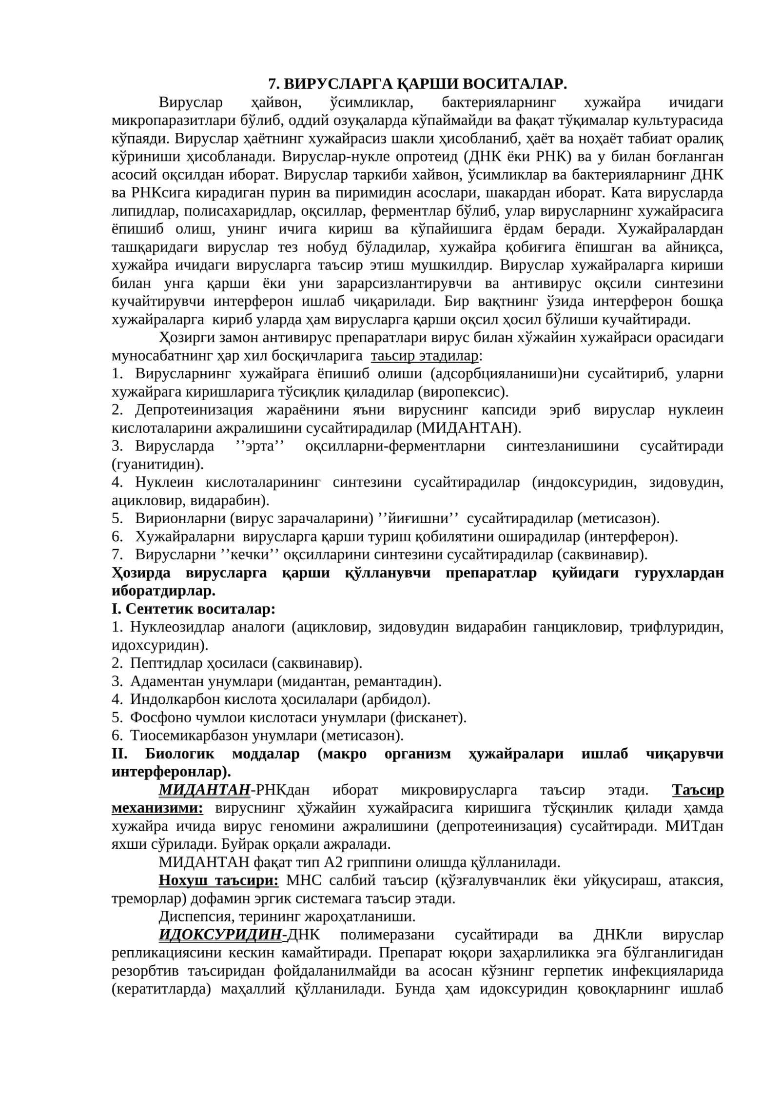 ВИРУСЛАРГА ҚАРШИ ВОСИТАЛАР 1
