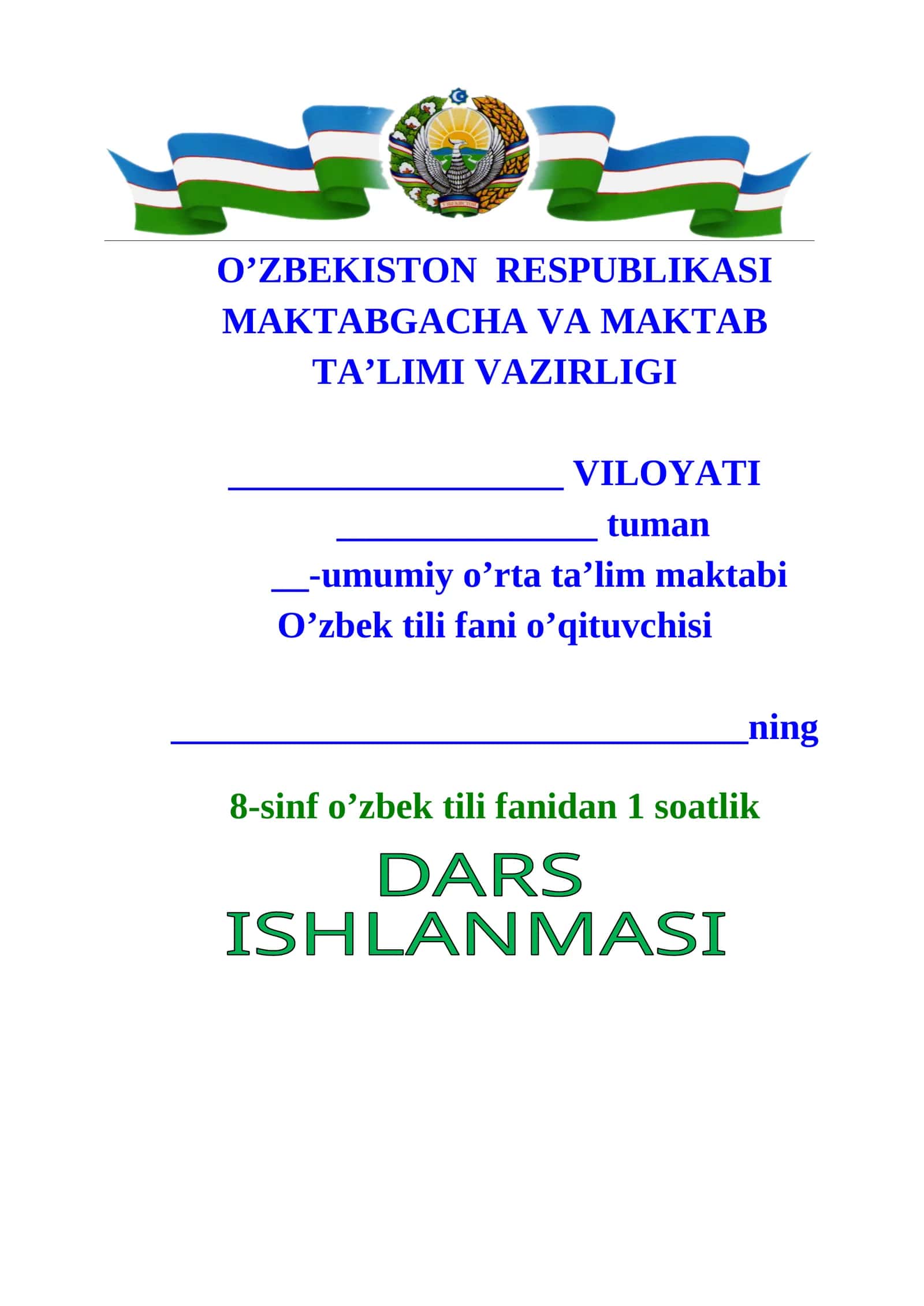 8-sinf O'zbek tili dars ishlanma. Ko'makchilar va yuklamalar, ularning imlosi va qo'llanishi 1