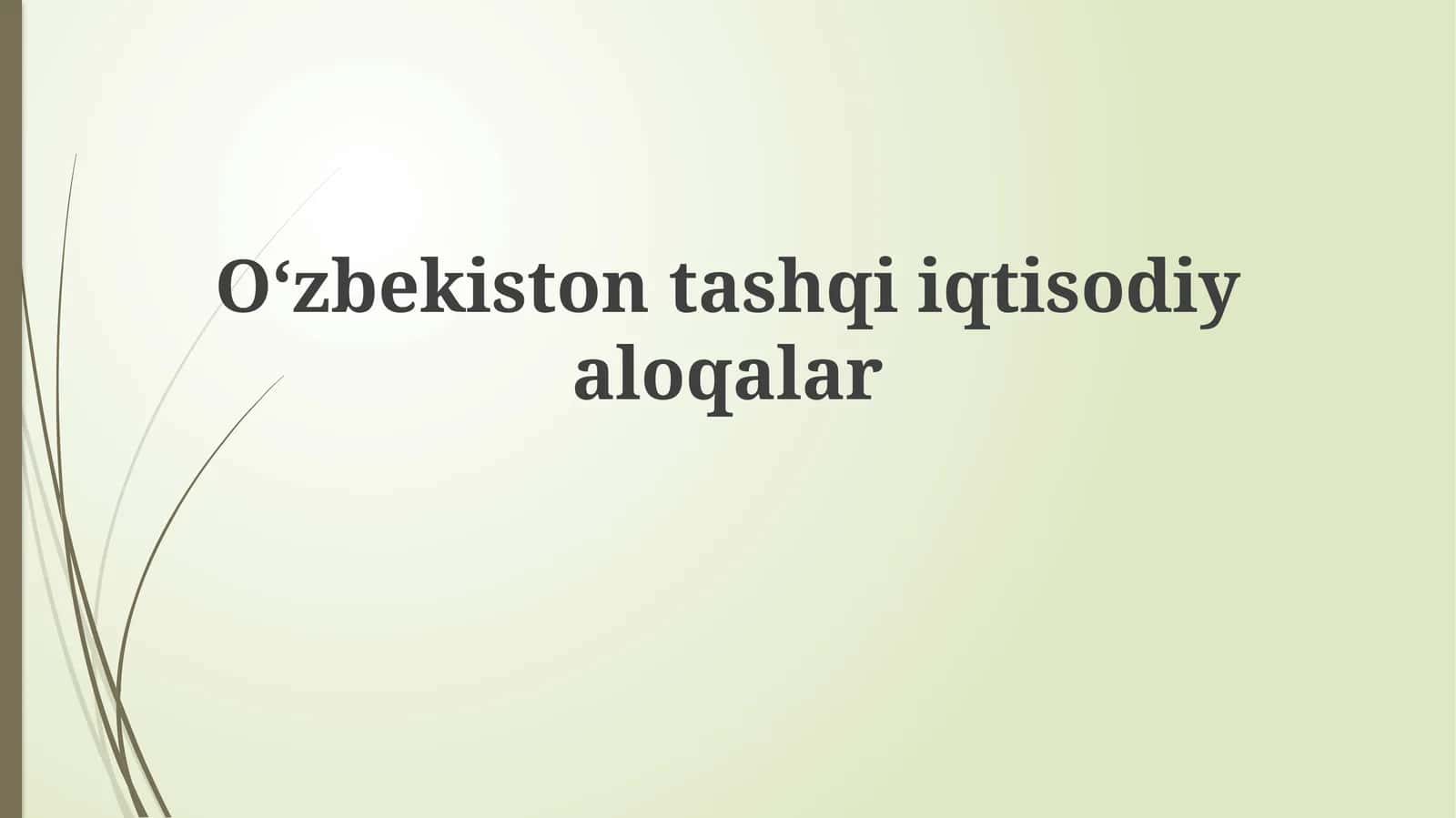 Oʻzbekistontashqiiqtisodiyaloqalar 1