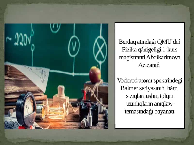 QMU dıń Fizika qánigeligi 1-kurs magistranti Abdikarimova Azizanıń Vodorod atomı spektrindegi Balmer seriyası 1