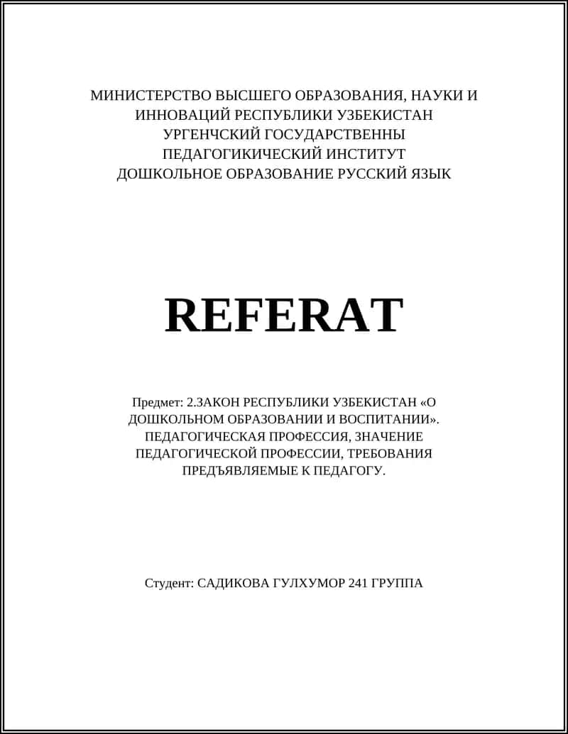 Закон Республики Узбекистан "О дошкольном образовании и воспитании" 1