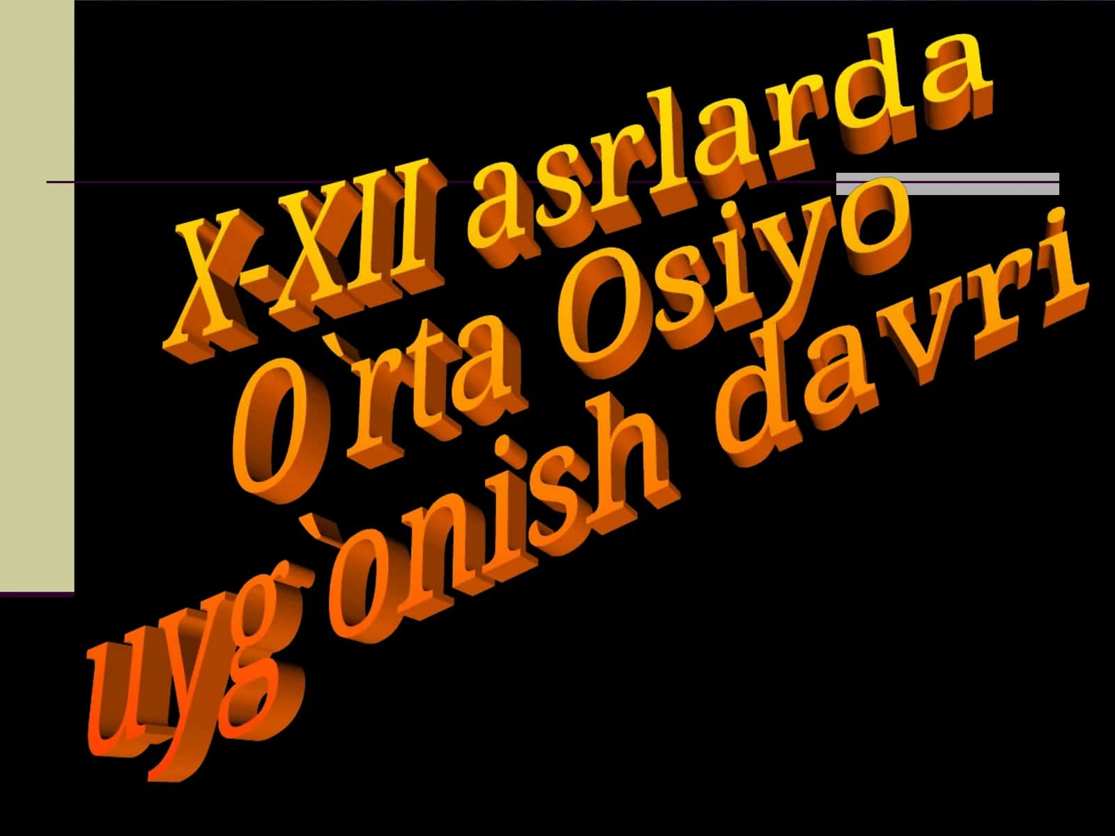 IX-XII asrlarda O`rta Osiyo uyg`onish davri 1