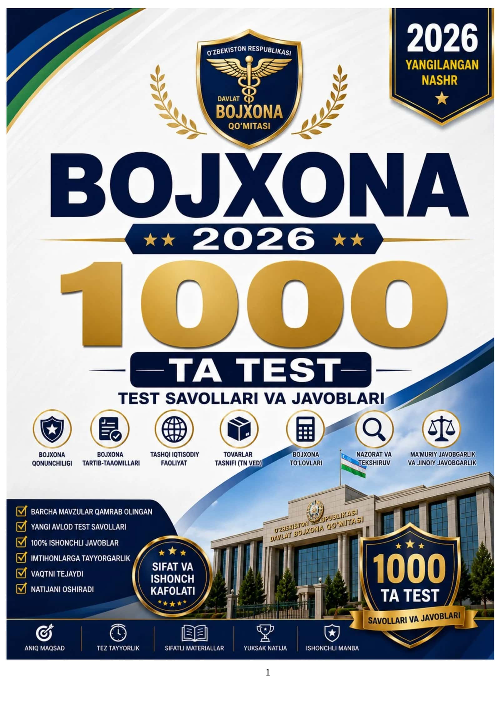 Bojxona 2026 — 1000 ta test 1