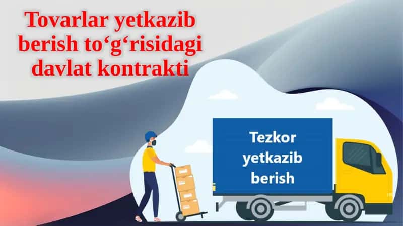 Tovarlar yetkazib berish to‘g‘risidagi davlat kontrakti 1