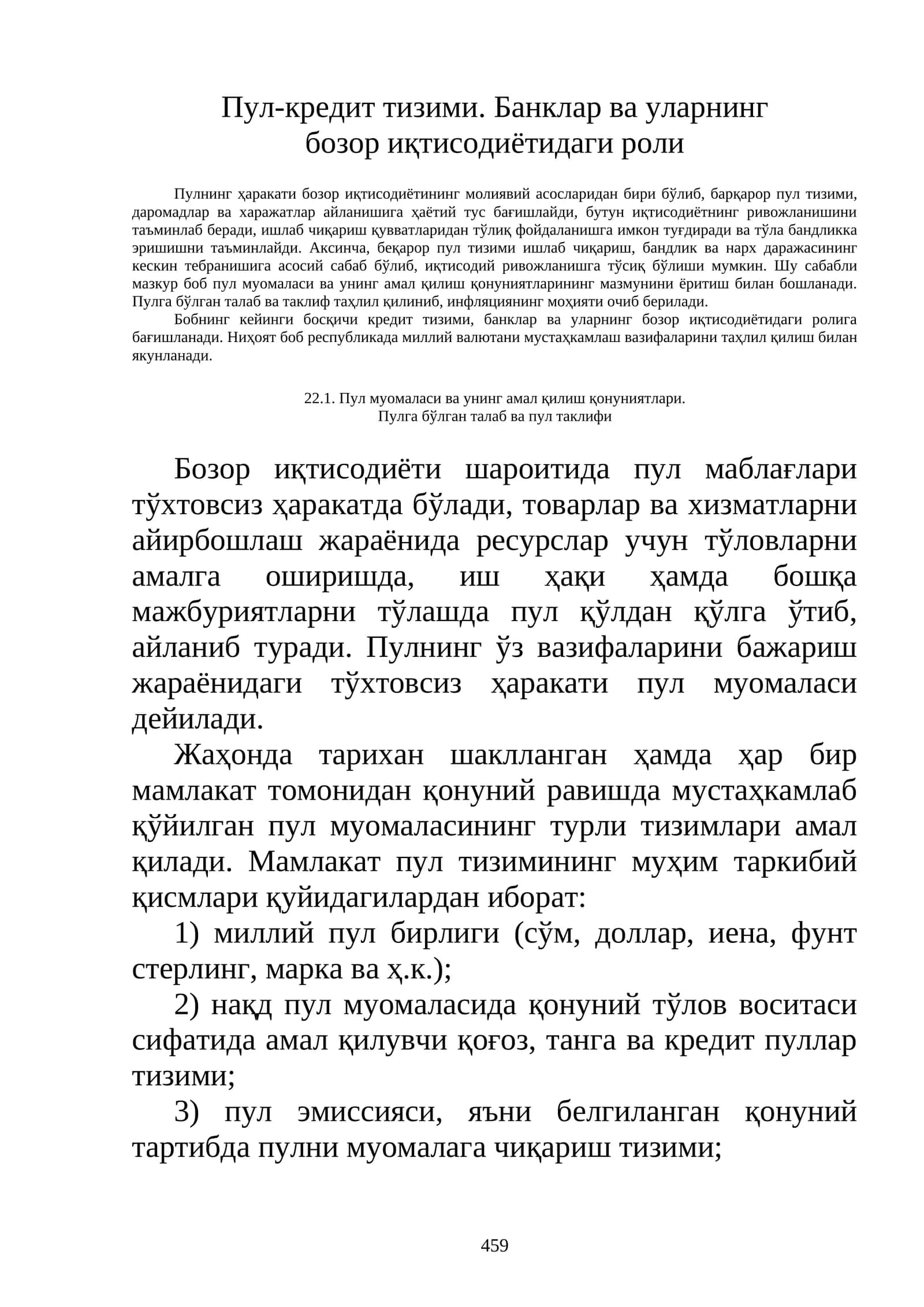 Пул-кредит тизими. Банклар ва уларнинг бозор иқтисодиётидаги роли 1
