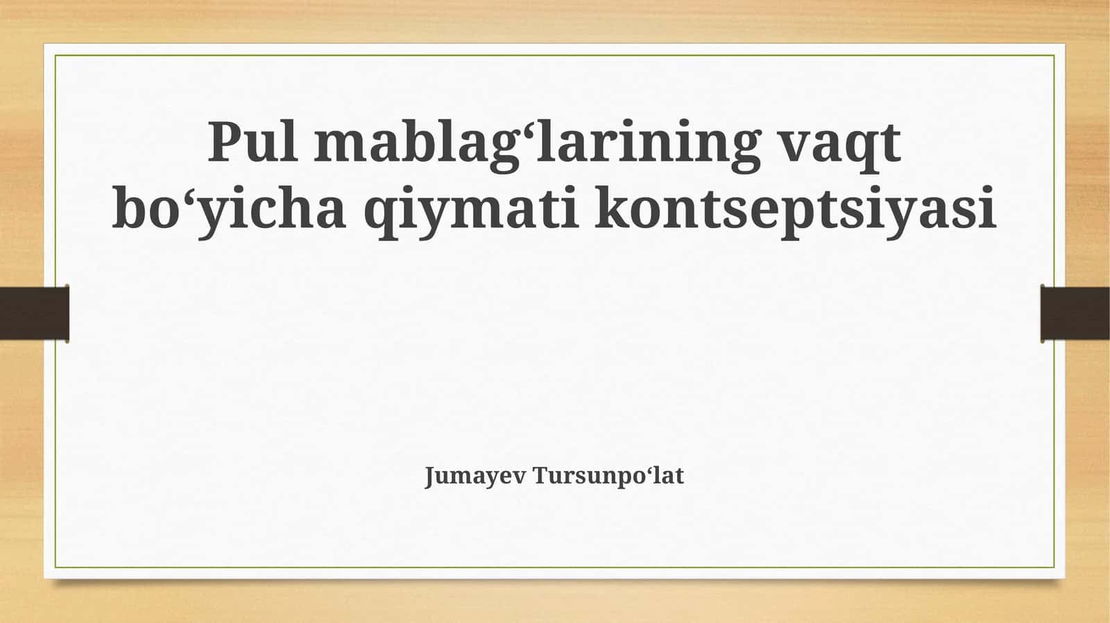 Pul mablag‘larining vaqt bo‘yicha qiymati kontseptsiyasi 1