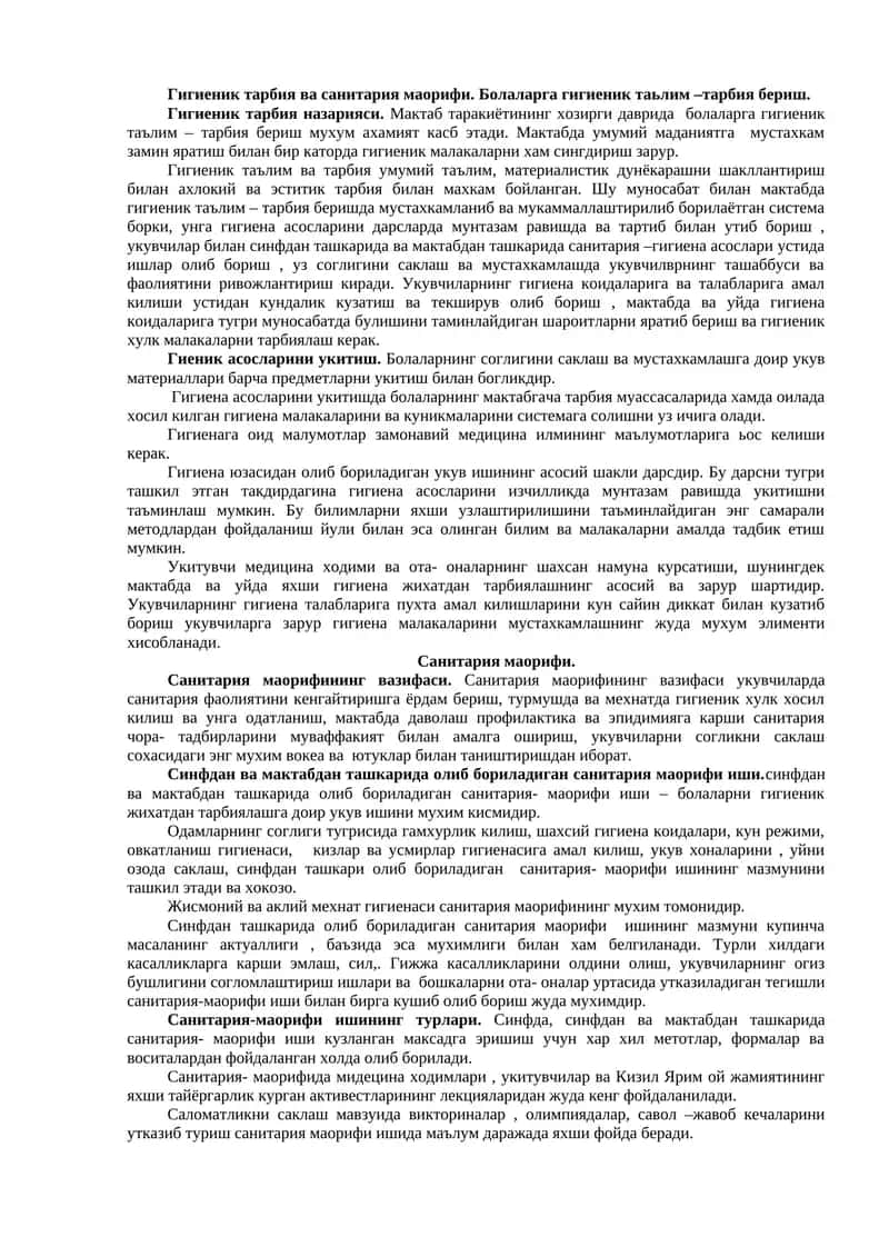 Гигиеник тарбия ва санитария маорифи 1