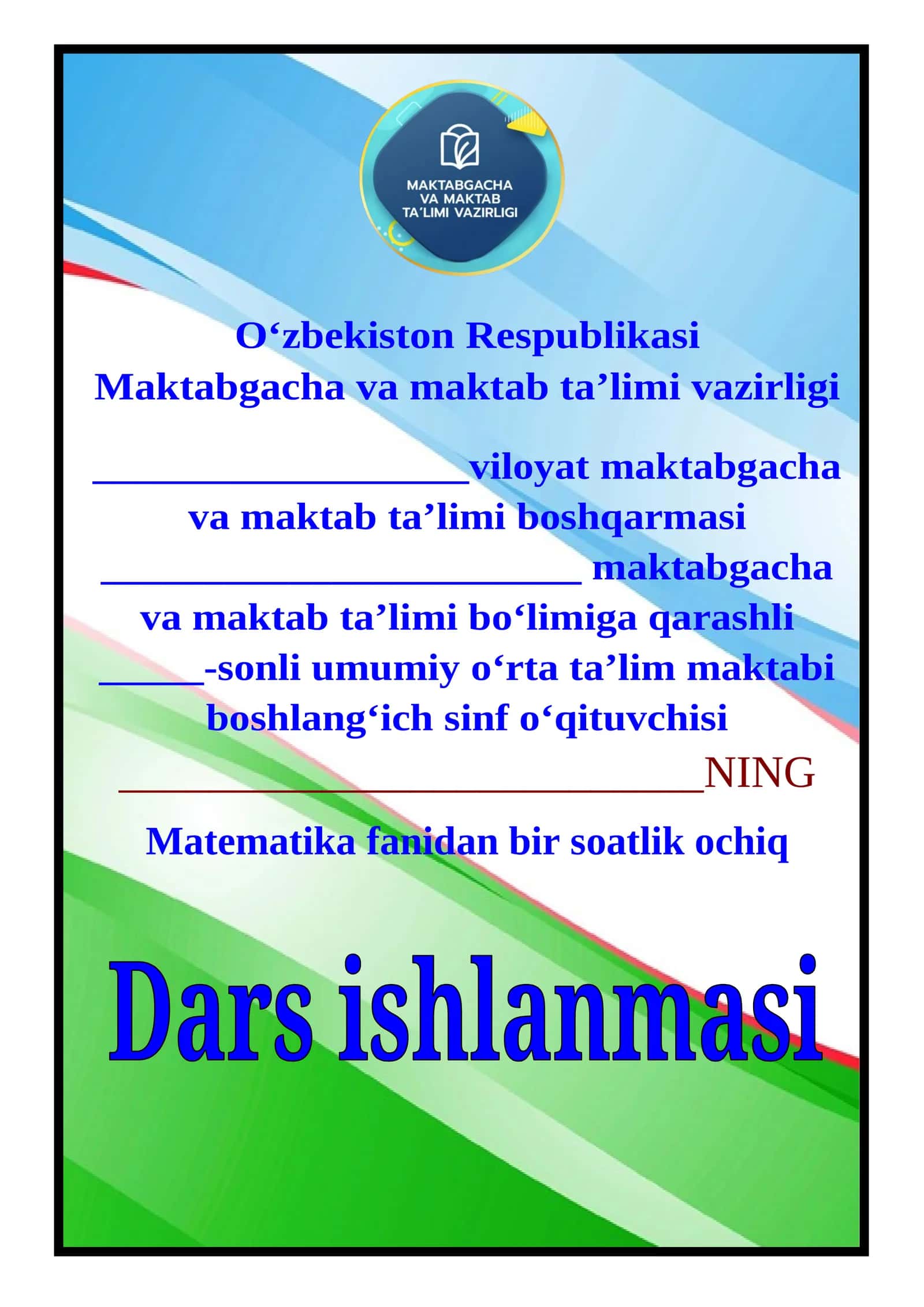 2-sinf Matematika fanidan Qo'shish va ayirishga doir masalalar dars ishlanma 1
