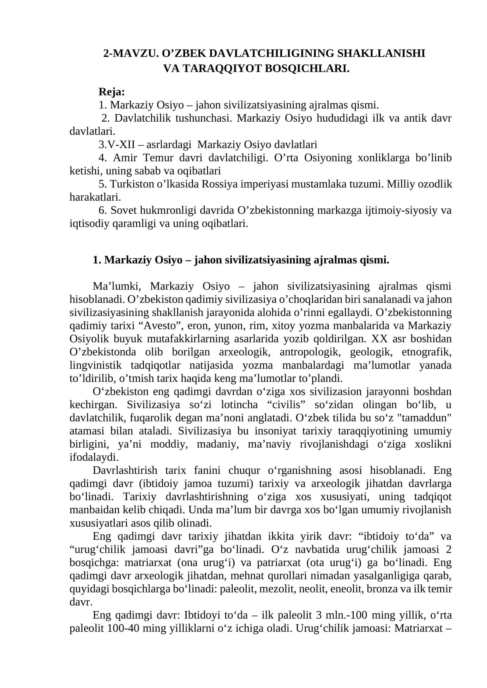 O'zbek davlatchiliginin shakllanishi va taraqqiyot bosqichlari 1