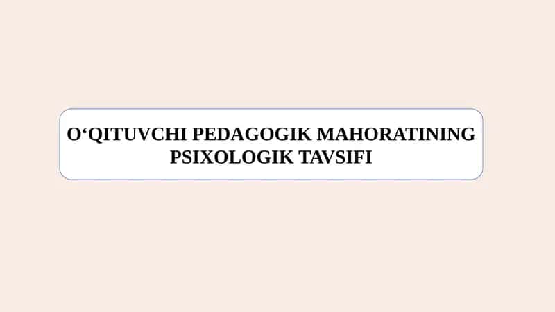 O'QITUVCHI PEDAGOGIK MAHORATINING PSIXOLOGIK TAVSIFI 1