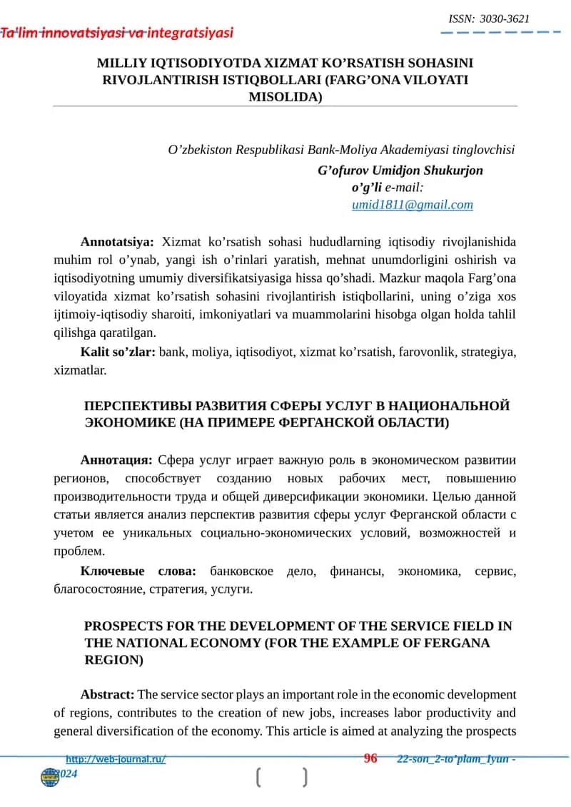 MILLIY IQTISODIYOTDA XIZMAT KO'RSATISH SOHASINI RIVOJLANTIRISH ISTIQBOLLARI (FARG'ONA VILOYATI MISOLIDA) 1