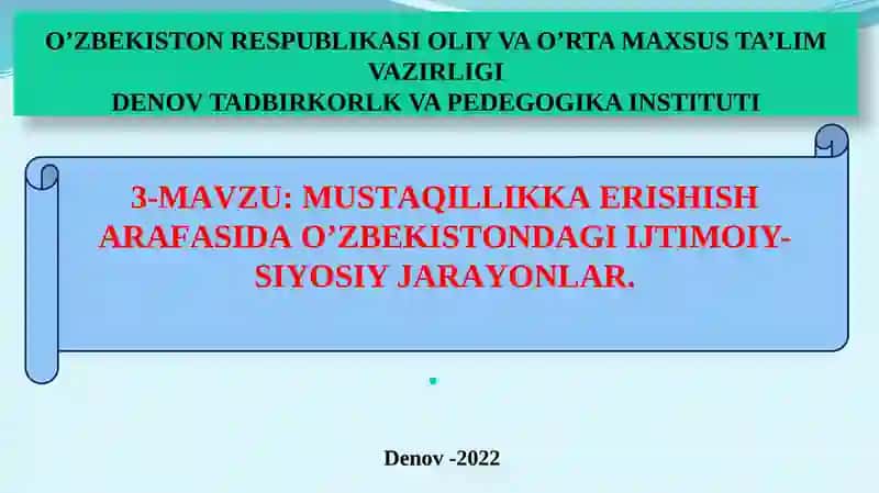 Denov-2022