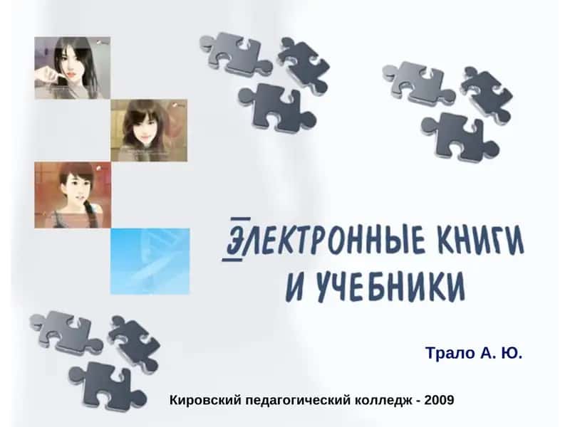 Электрон Кўтариш Китоблар 1