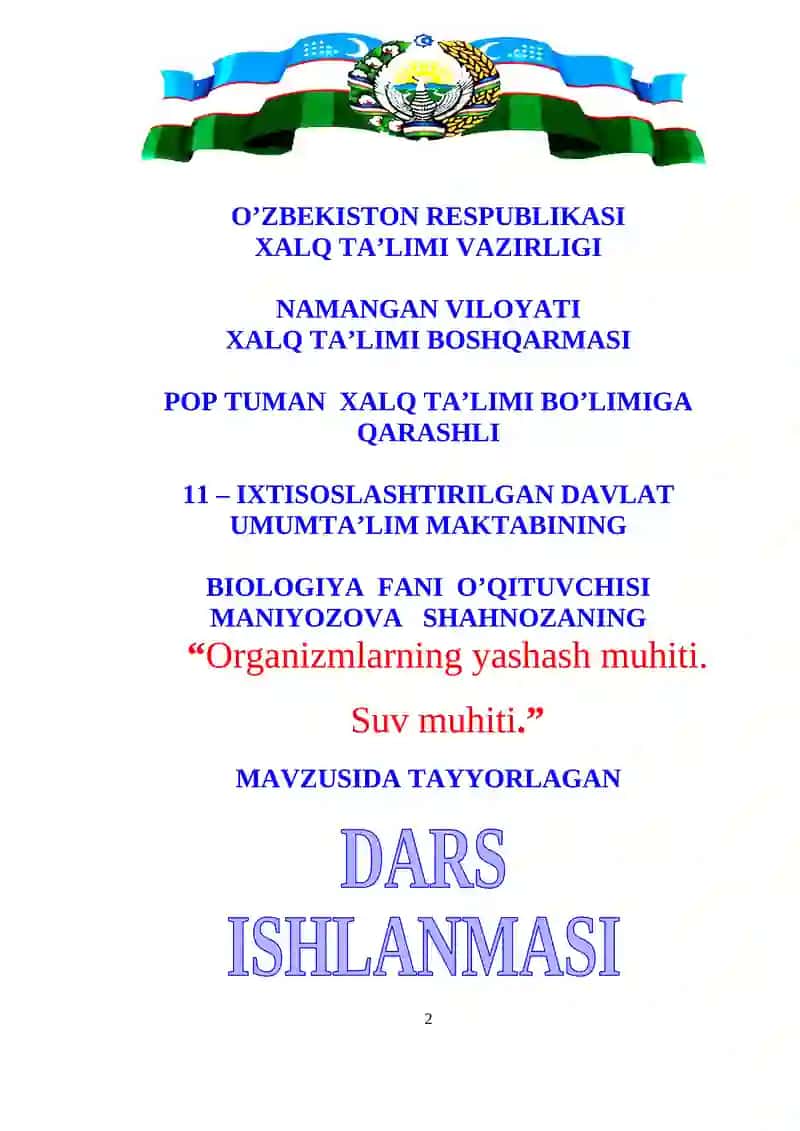 Organizmlarning yashash muhiti. Suv muhiti