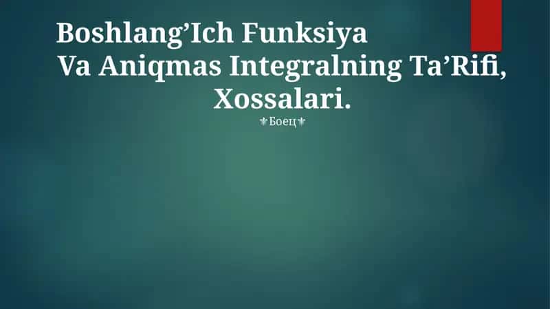 Boshlang’Ich Funksiya Va Aniqmas Integralning Ta’Rifi, Xossalari 1