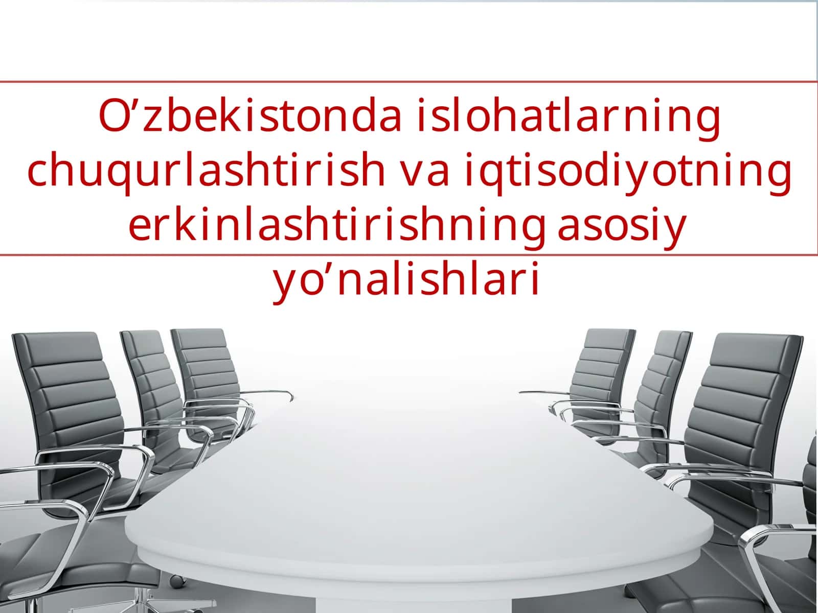 O‘zbekistonda islohatlarni chuqurlashtirish va iqtisodiyotni erkinlashtirishning asosiy yo’nalishlari 1
