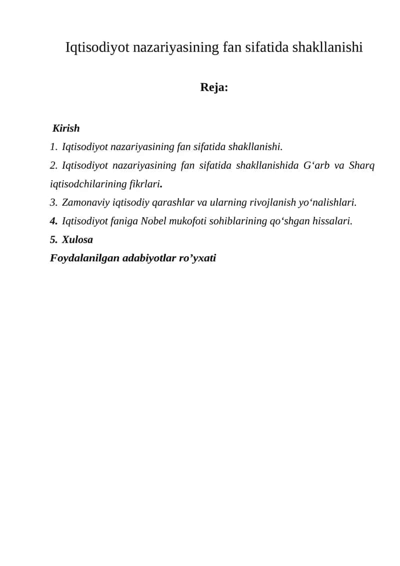 Iqtisodiyot nazariyasining fan sifatida shakllanishi 1