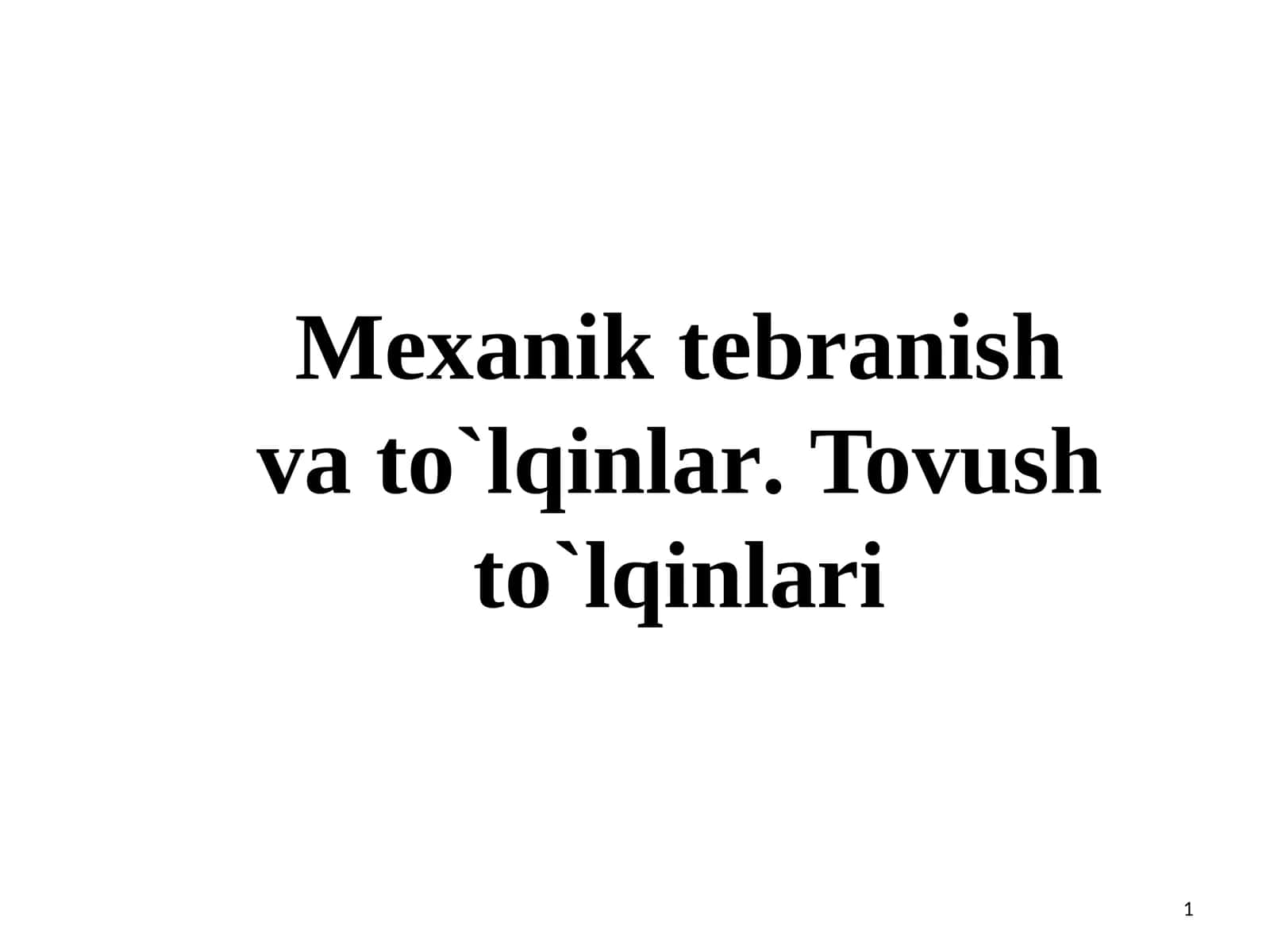 Mexanik tebranish va to`lqinlar. Tovush to`lqinlari 1