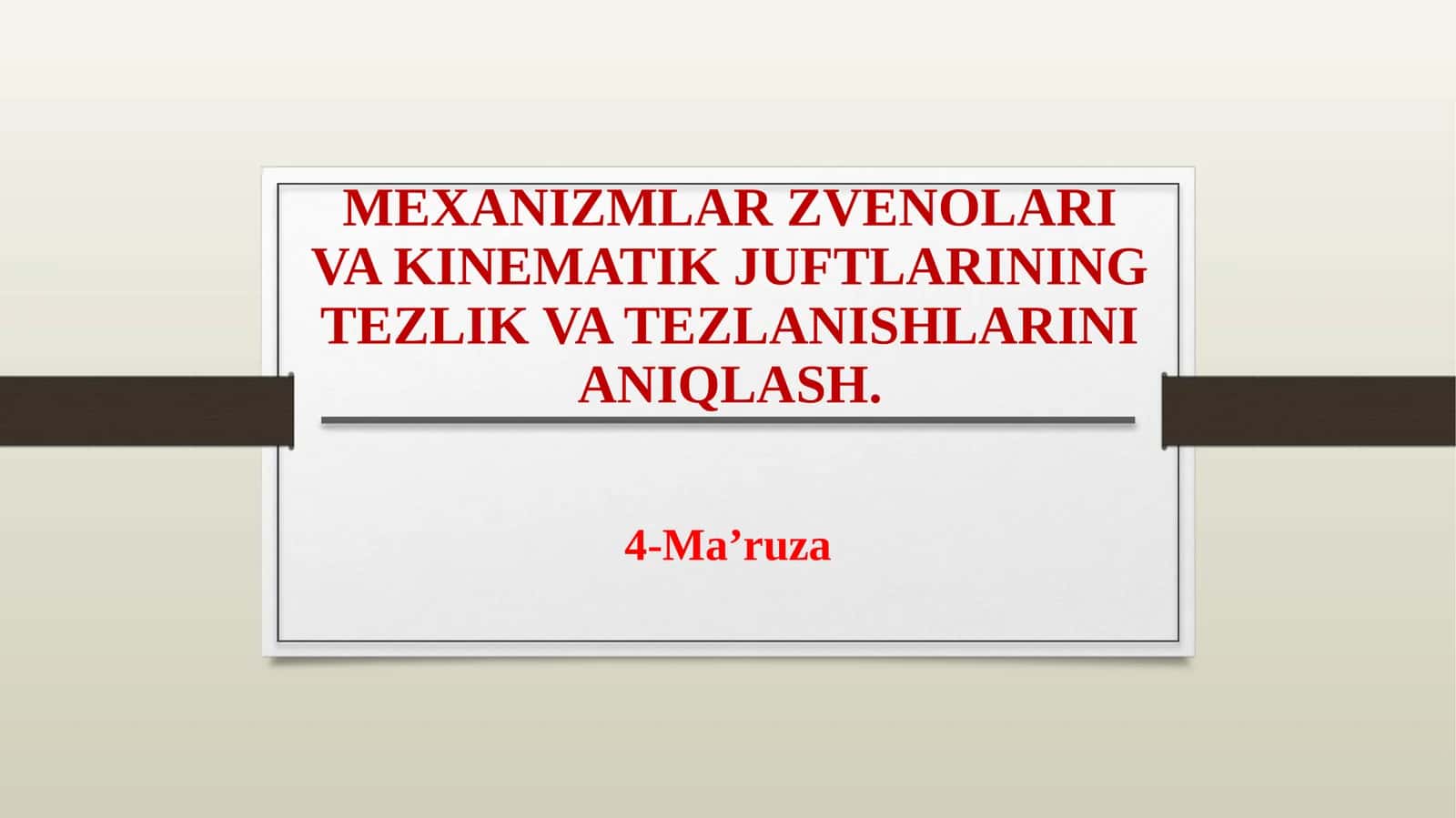 Mexanizmlar zvenolari va kinematik juftlarining tezlik va tezlanishlarini aniqlash 1