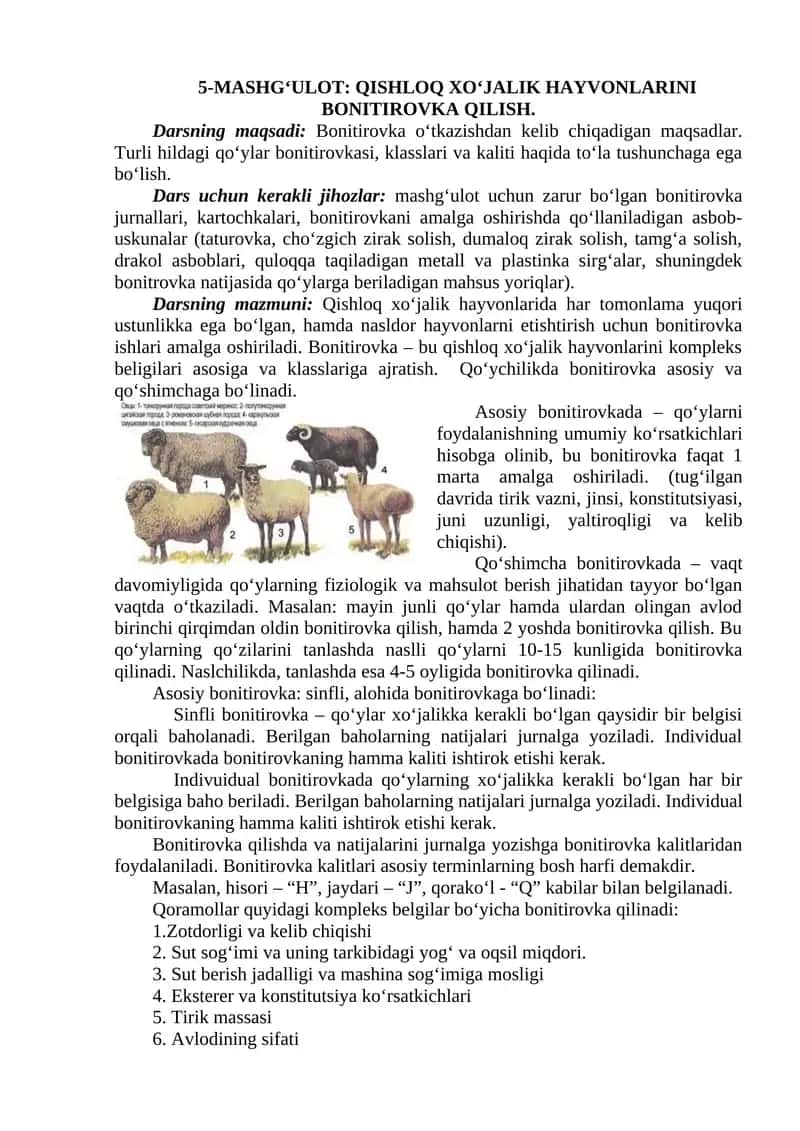 Qishloq xo‘jalik hayvonlarini bonitirovka qilish 1