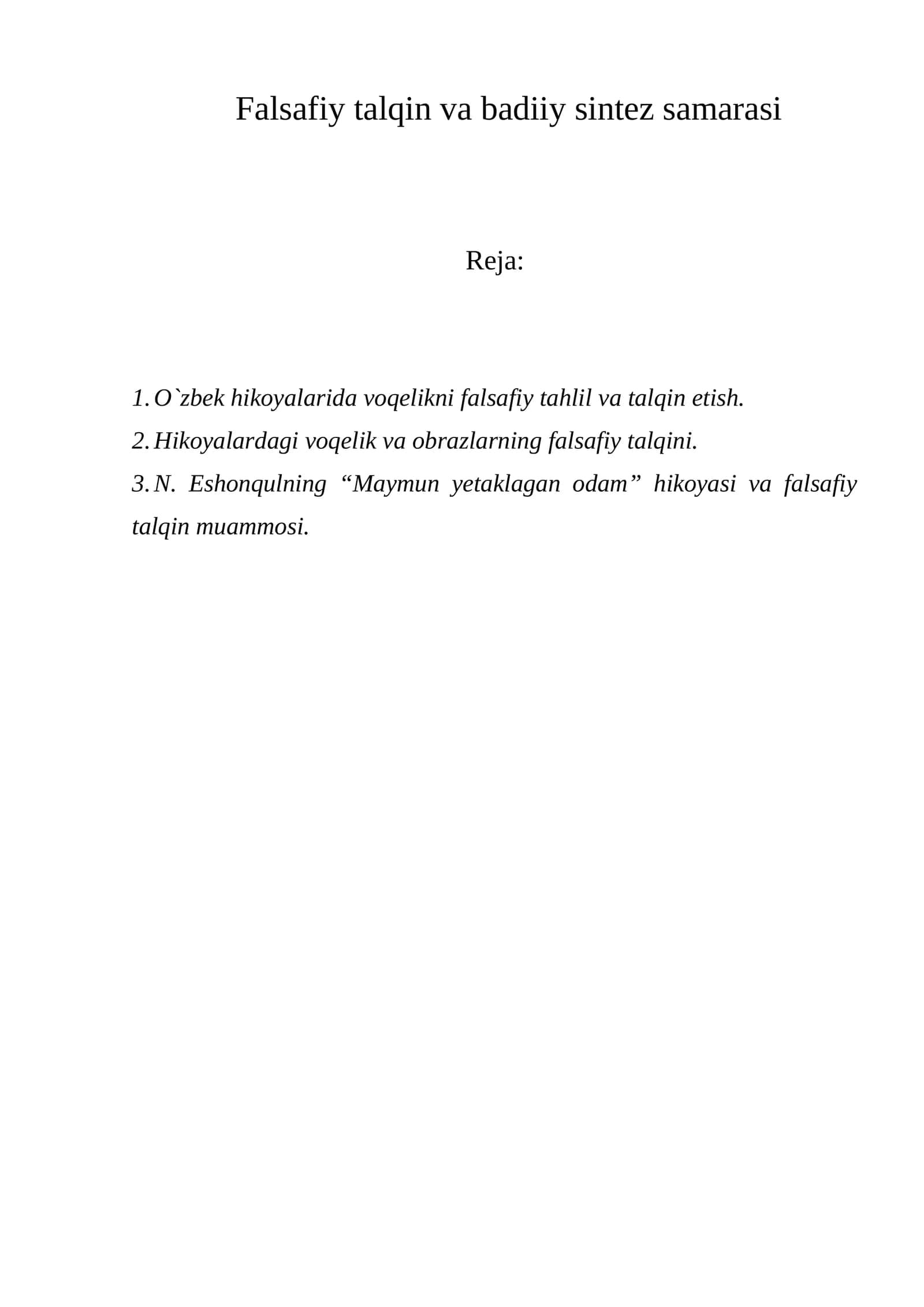 Fаlsаfiy tаlqin va bаdiiy sintеz sаmаrаsi 1