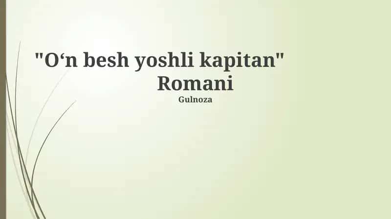 Oʻn besh yoshli kapitan 1