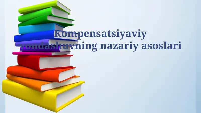 Kompensatsiyaviy yondashuvning nazariy asoslari 1